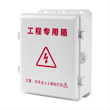 Vanjska vodootporna plastična kutija za nadzor, za routere i razvodne kutije