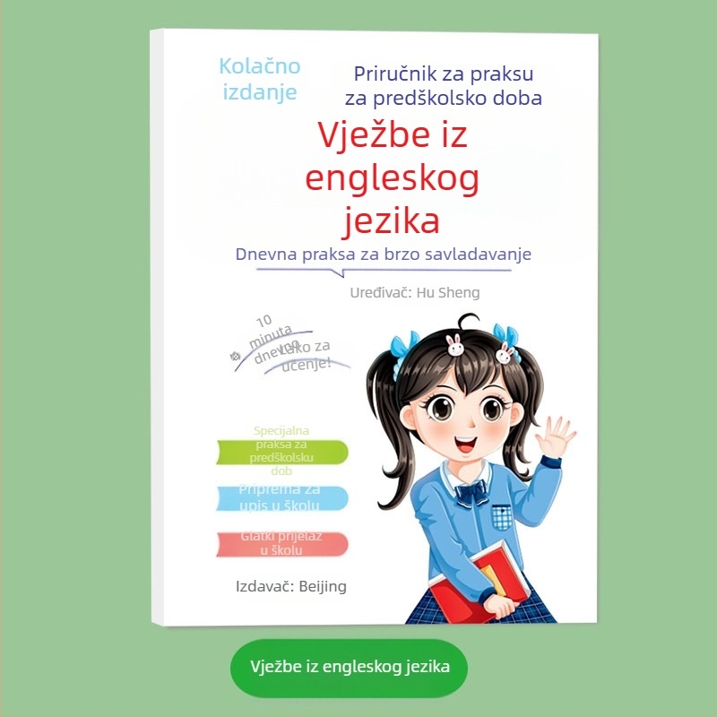Dječja knjiga za crtanje engleskih slova: 26 slova (velika i mala), za predškolce početnike; materijal: papir; pogodna za mastilo sa slabim otapalom