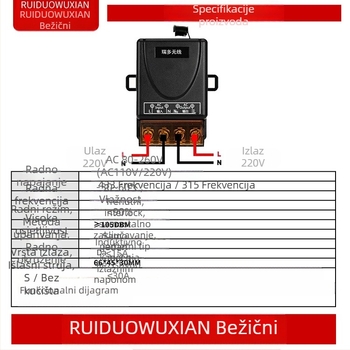 Bežični prekidač daljinskog upravljanja za lampu i motor – Ruiduo chuang