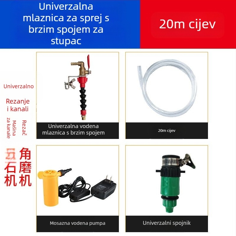 Uređaj za vodeni sprej za rezne strojeve s zaštitom od prašine i hlađenjem, univerzalno za kamen/mramor strojeve, dodatak za kutnu brusilicu