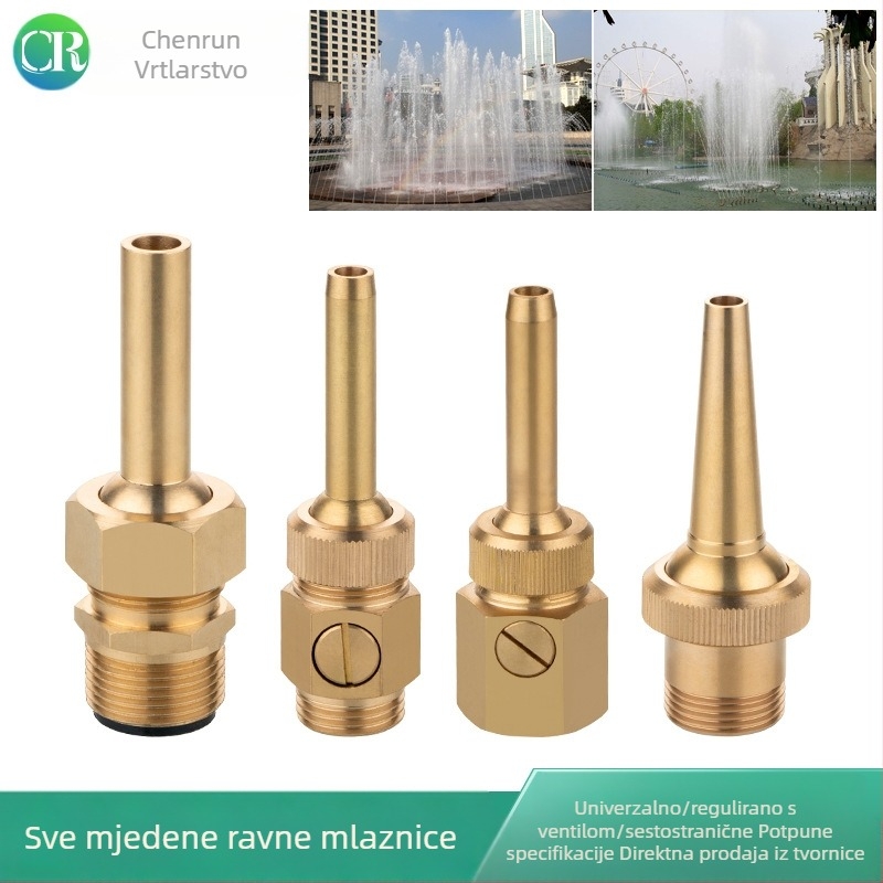 Bakrena fontana mlaznica ukras, atomizirana, za kućnu upotrebu, s mogućnošću podešavanja ventila, za pejzažne vodene elemente i stupce vode na trgu