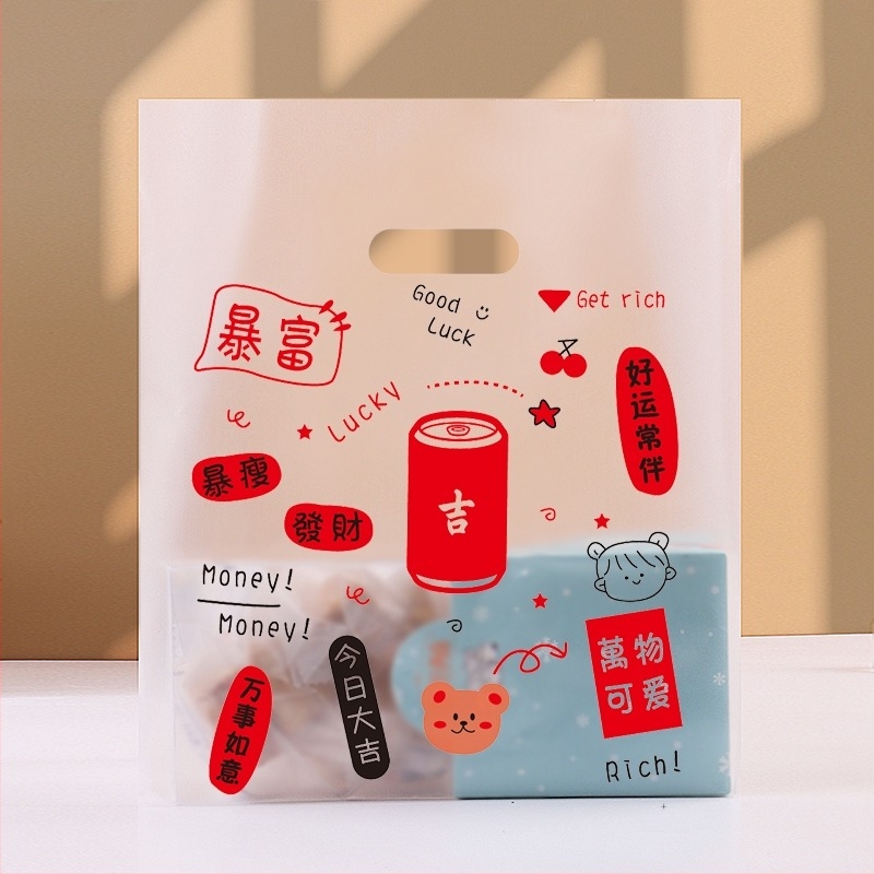 Prozirna plastična vrećica za pakiranje za pekaru i dostavu, s otisnutim logom