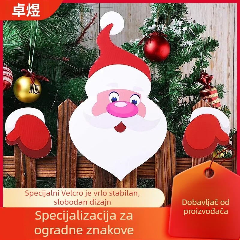 Božićni vanjski dekorativni znak za ogradu sa čvrstim okvirom, namijenjen umetanju kartica za ogradu i dvorište
