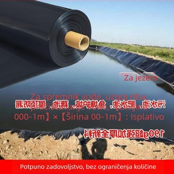 Vodootporna tkanina za ribnjake i spremnike – pojačana debela tkanina za uzgajanje riba i skladištenje vode