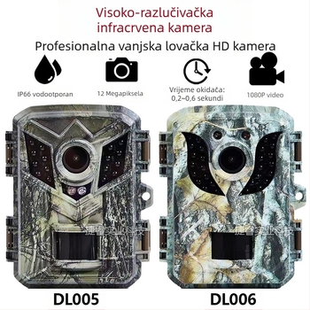 Vanjska infracrvena lovna kamera s noćnim vidom, HD video, detekcija pokreta/praćenje, podrška memorijskoj kartici, LCD zaslon 2.0