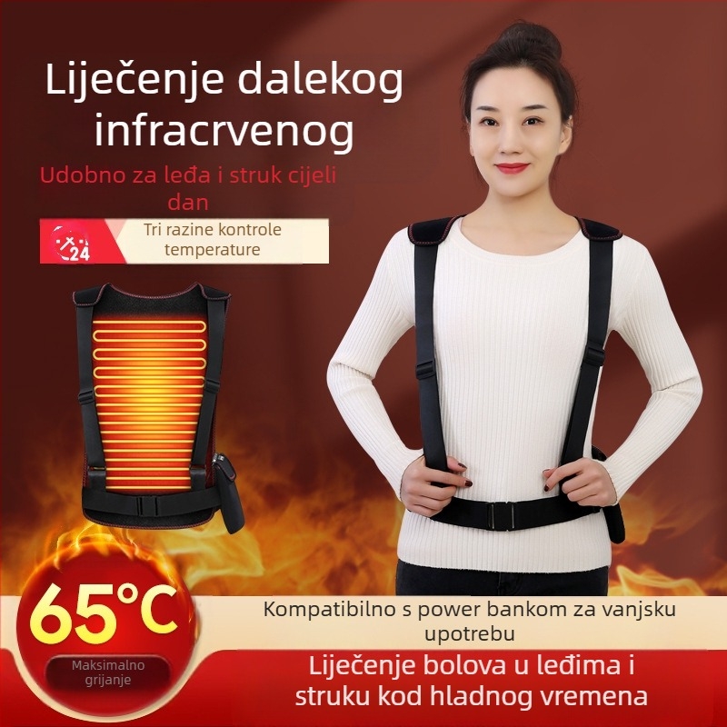 Uređaj za njegu struka i leđa s infracrvenim grijanjem i kontrolom temperature, vremensko grijanje, 3 razine, 10W, 5V, 55–65°C