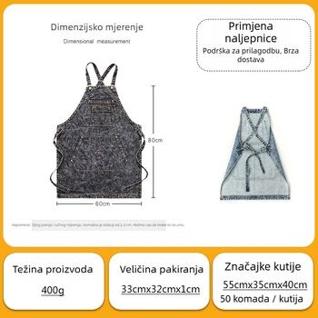 Denim bezrukav pregaca, otporna na prljavštinu, za profesionalnu upotrebu, unisex