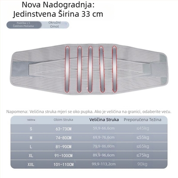 Pojas za struk, prozračan materijal, univerzalna upotreba, za trčanje, fitness i masažu