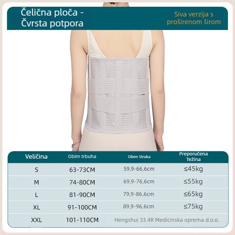 Pojas za struk, prozračan materijal, univerzalna upotreba, za trčanje, fitness i masažu