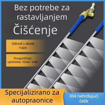 Pištolj za čišćenje spremnika vode vozila - bez demontaže, dvostruko korištenje vode i plina, glava pištolja i kućište od nehrđajućeg čelika, visok tlak, domet raspršivanja 3 m