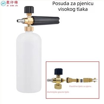 Pena pištolj za visokotlačno pranje automobila, tijelo od aluminija i tehničkih plastika, podesiva pjena, mlaz tipa ventilator