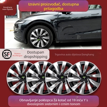 Poklopac kućišta kotača za Tesla Model Y, plastika, proizvedeno u Kini, nije prilagodljiv