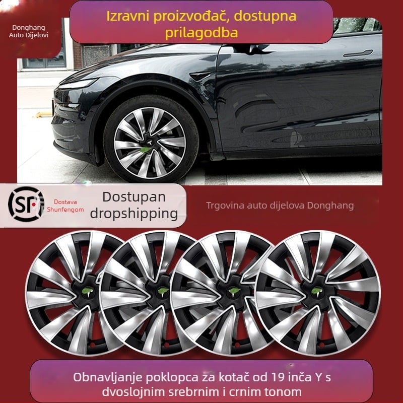 Poklopac kućišta kotača za Tesla Model Y, plastika, proizvedeno u Kini, nije prilagodljiv