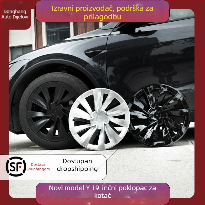 Poklopac kućišta kotača za Tesla Model Y, plastika, proizvedeno u Kini, nije prilagodljiv