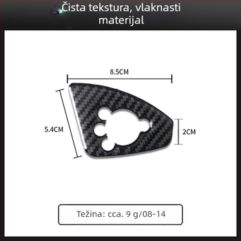 Audi TT (2008-2014) Panel za gumbove vrata od pravog karbonskog vlakna, unutarnja dekoracija s mogućnošću prilagodbe i tiskom logotipa