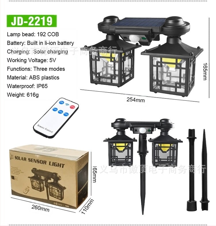 Solarna zemlja lampa s dvostrukom glavom, retro dizajn, senzor pokreta, daljinsko upravljanje, IP65, COB/LED