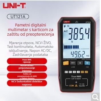 UNI-T UT121A inteligentni digitalni multimetar, zaštita od sagorijevanja UT121A/UT121B/UT122