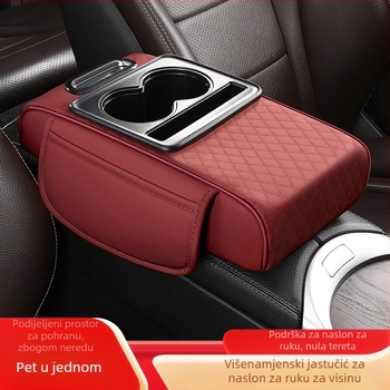 Kožni naslon za ruku automobila s pretinjakom za pohranu i kutijom za maramice; univerzalna prilagodba; brend City Embroidery; bez prilagođavanja.
