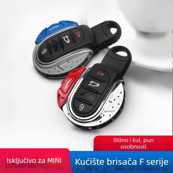 Kućište ključa BMW Mini Countryman – F series Caliper Key shell, PU materijal, trend stil, licencirana privatna etiketa