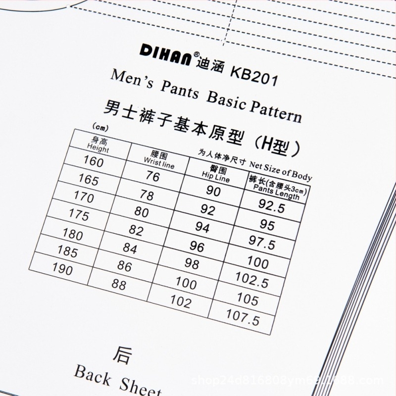 DIHAN KB201 ženske hlače prototip šablona (brend: DIHAN; model: KB201; spol: Ženski; uvoz: Ne; IP autorizacija: Ne)