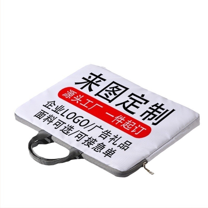 MONSTD torbica za prijenosno računalo – mekana tkanina futrola, 600D materijal, uzorak životinja, poliester podstava, prozračna i otporna na habanje