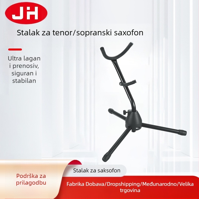 Stalak za saksofon na podu, universalni, od željeza, model JH-H-02, marka JH