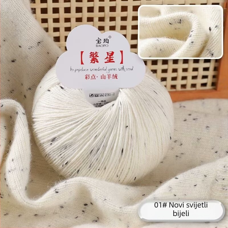Baobao kašmir vlakno od kozje dlake za strojno pletenje — srednje gustoće, pogodno za šalove, kape i pulovere