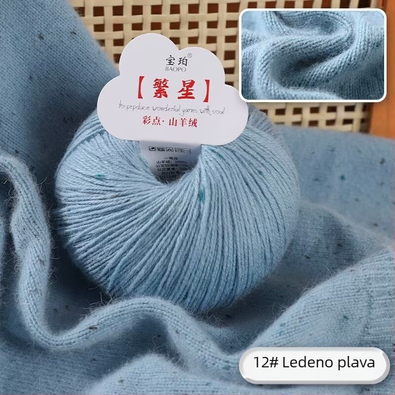 Baobao kašmir vlakno od kozje dlake za strojno pletenje — srednje gustoće, pogodno za šalove, kape i pulovere