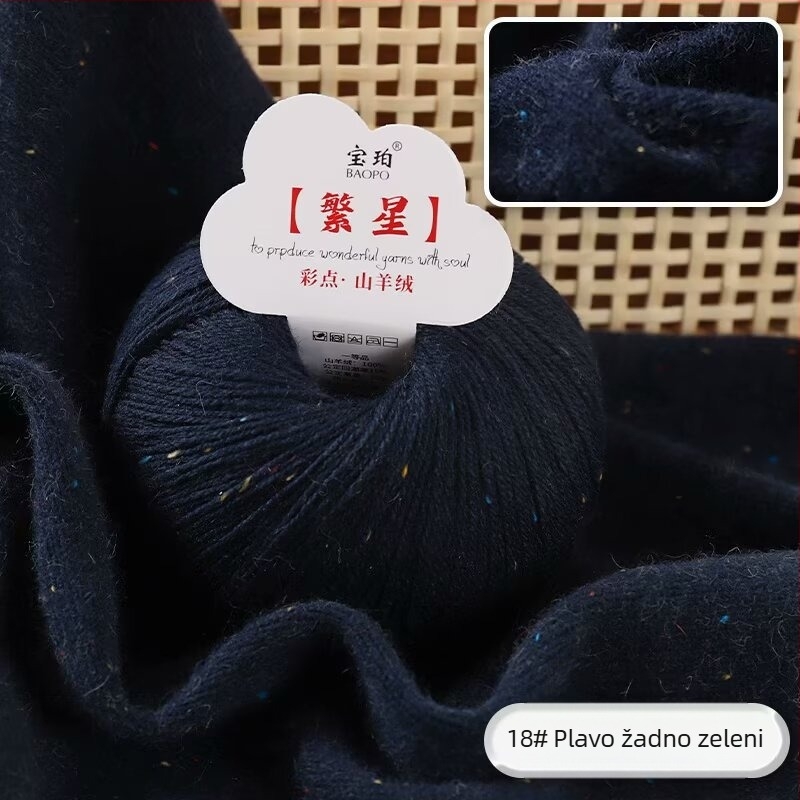 Baobao kašmir vlakno od kozje dlake za strojno pletenje — srednje gustoće, pogodno za šalove, kape i pulovere