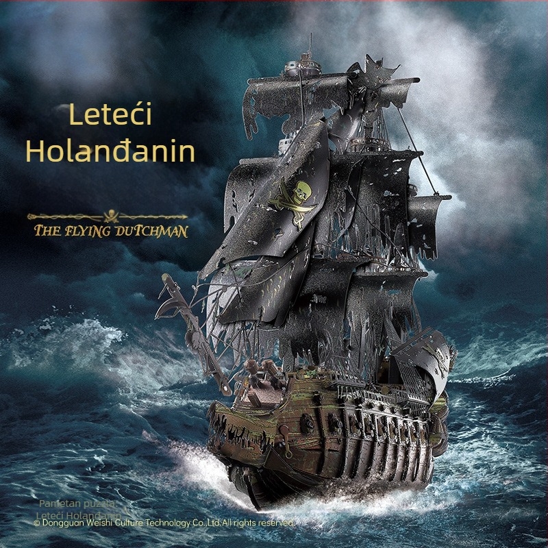 3D metalni puzzle Flying Dutchman – Pirates of the Caribbean od Piececool – DIY igračka za 14+