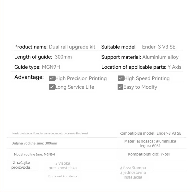 ELVES Set za nadogradnju Y-osi Ender-3 V3 SE s dvostrukim linearnim vodilicama