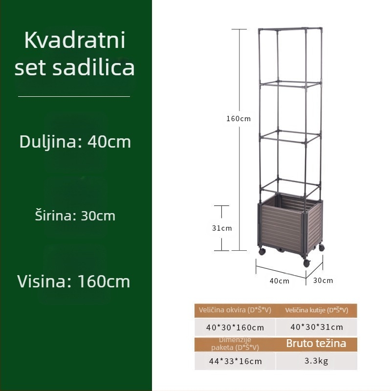 Zhixiao Set za Kućni Vrt: Kutija za Sadnju s Poduprtom za Penjanje, Cijevi od Plastificiranog Čelika i Uključeno Uže