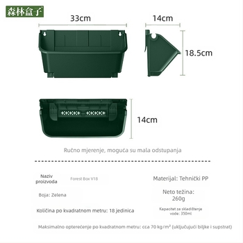 Forest Box Zidni viseći lonac za biljke – vertikalno ozelenjavanje, plastični vrtni lonac