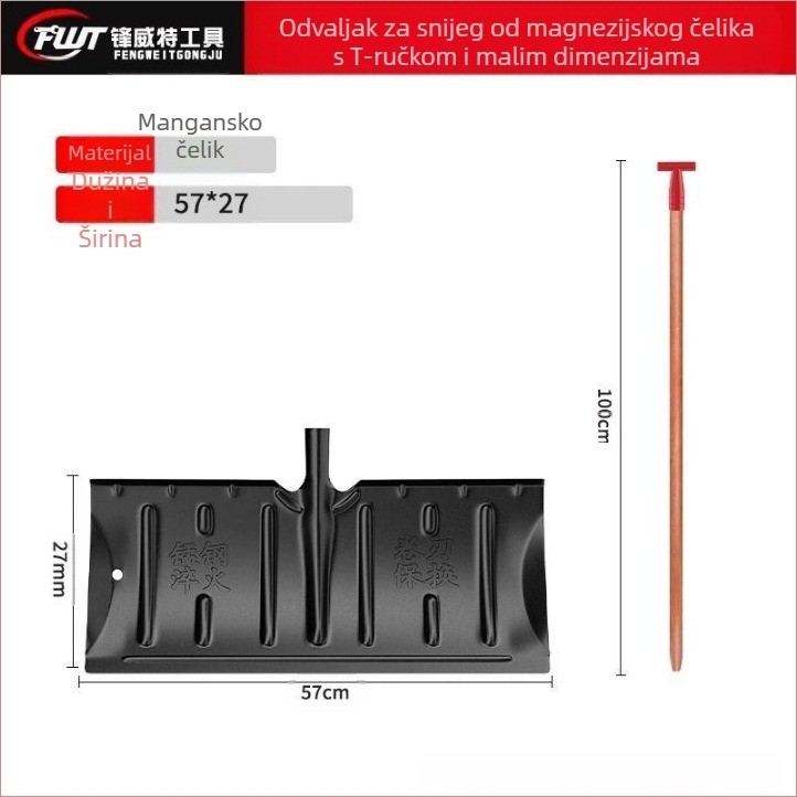 Lopatica za snijeg od manganskog čelika, jedinstvena konstrukcija, kaljena i ojačana rub, s kotačićem, za vanjsko uklanjanje snijega