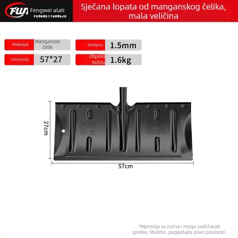Lopatica za snijeg od manganskog čelika, jedinstvena konstrukcija, kaljena i ojačana rub, s kotačićem, za vanjsko uklanjanje snijega