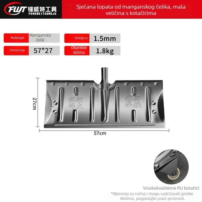 Lopatica za snijeg od manganskog čelika, jedinstvena konstrukcija, kaljena i ojačana rub, s kotačićem, za vanjsko uklanjanje snijega