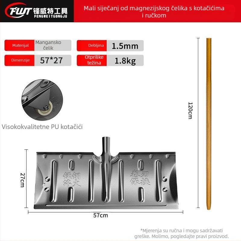 Lopatica za snijeg od manganskog čelika, jedinstvena konstrukcija, kaljena i ojačana rub, s kotačićem, za vanjsko uklanjanje snijega