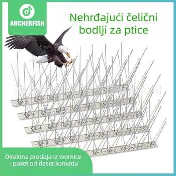 Archerfish nehrđajući čelični bodlji protiv ptica i mačaka, model arcbs02, repelent ptica, otporan na koroziju