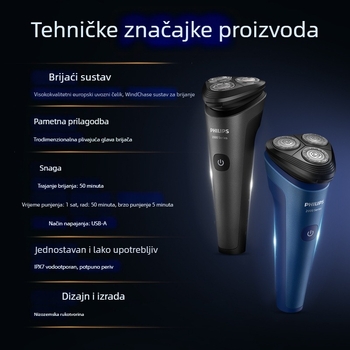 Philips muški električni brijač za mokro i suho, rotacijska glava s tri oštrice, plivajuća glava, ugrađena punjiva baterija, tijelo potpuno perivo, Serija 2 S2509