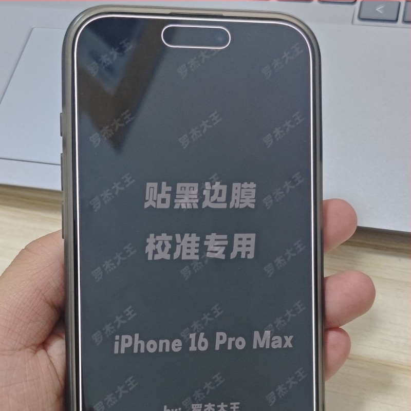 Kaljeno staklo zaštita zaslona za iPhone 16 Pro Max, 3D zakrivljeni rubovi, potpuno prianjanje, zaštita privatnosti, HD jasnoća