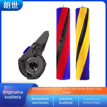 Pribor za usisavač Dyson: lagani električni podni nastavci s valjkom, trakom valjka, bočni poklopac — kompatibilno s V12, V15 i V10 Slim