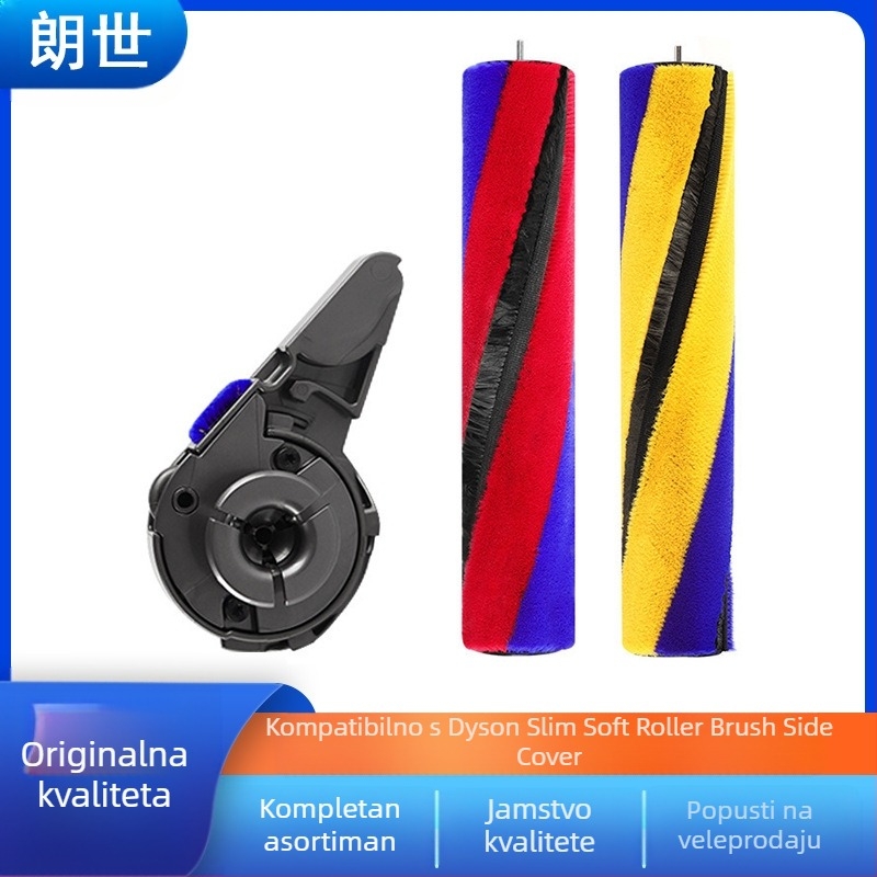 Pribor za usisavač Dyson: lagani električni podni nastavci s valjkom, trakom valjka, bočni poklopac — kompatibilno s V12, V15 i V10 Slim