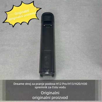Stroj za pranje podova BD50, snaga 11, univerzalna kompatibilnost s posudom za čistu vodu H12pro/H13/H20/H30