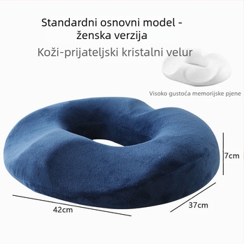Uredska jastučnica od memorijske pjene za potporu struku (Marka: DYG; Stil: Wabi; Materijal: memorijska pjena)