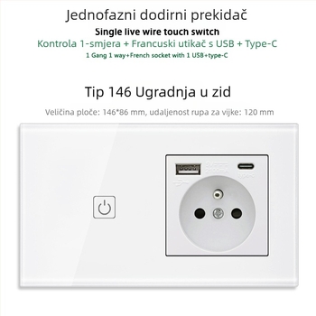 146-tip dodirni prekidač ploča s 1/2/3 prekidača, francuski standard dvostruka USB utičnica, zidna ugradnja, 16A