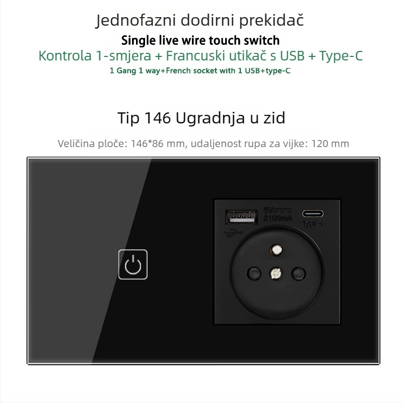 146-tip dodirni prekidač ploča s 1/2/3 prekidača, francuski standard dvostruka USB utičnica, zidna ugradnja, 16A