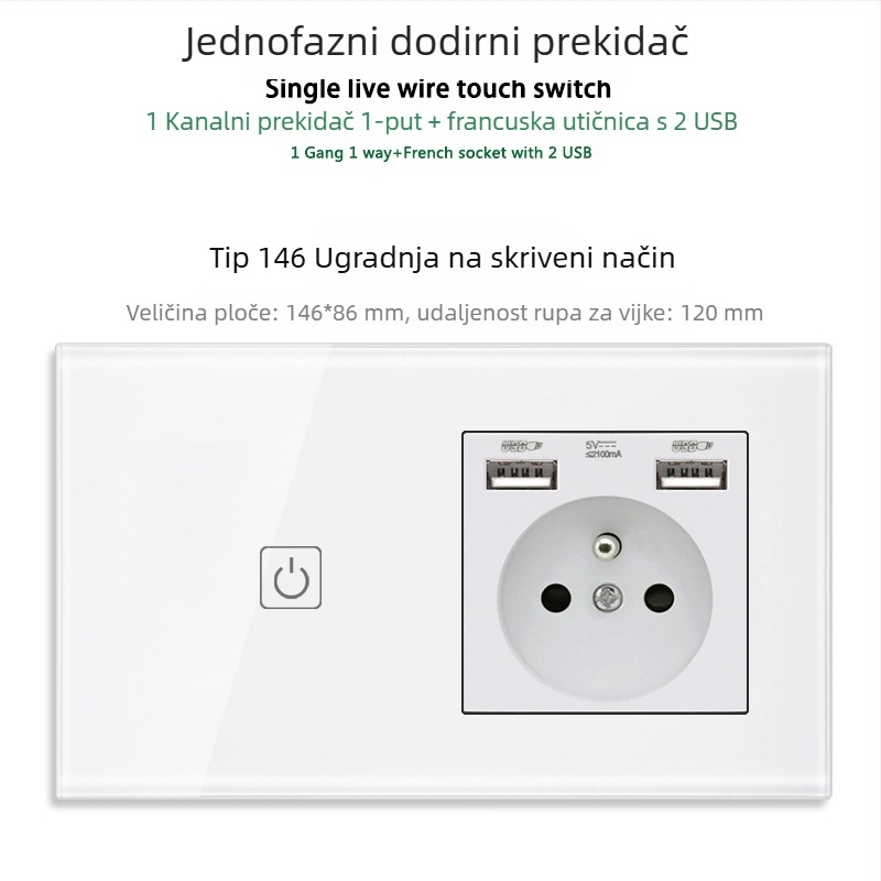 146-tip dodirni prekidač ploča s 1/2/3 prekidača, francuski standard dvostruka USB utičnica, zidna ugradnja, 16A