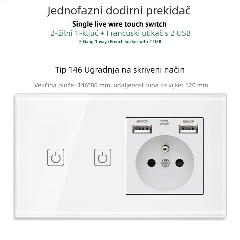 146-tip dodirni prekidač ploča s 1/2/3 prekidača, francuski standard dvostruka USB utičnica, zidna ugradnja, 16A