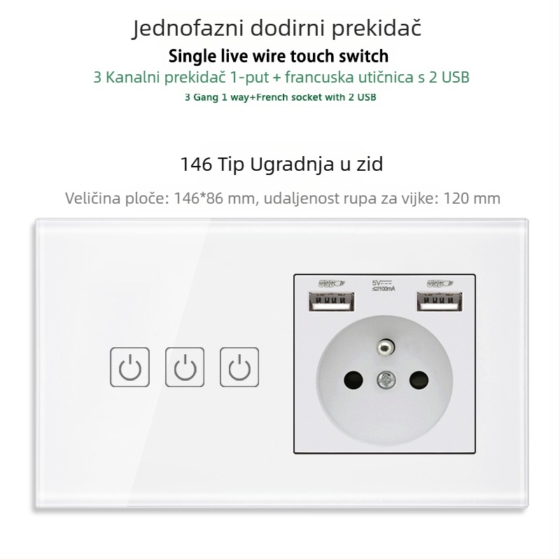 146-tip dodirni prekidač ploča s 1/2/3 prekidača, francuski standard dvostruka USB utičnica, zidna ugradnja, 16A