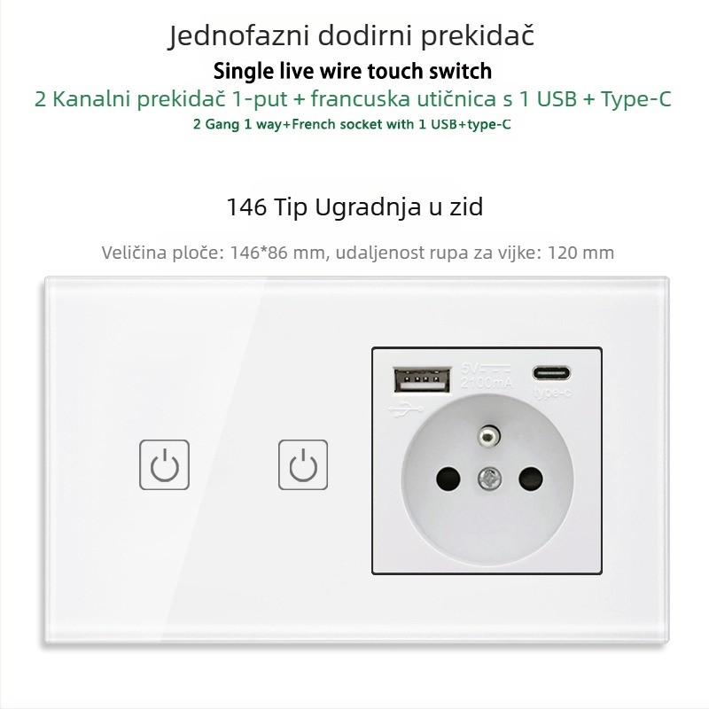 146-tip dodirni prekidač ploča s 1/2/3 prekidača, francuski standard dvostruka USB utičnica, zidna ugradnja, 16A